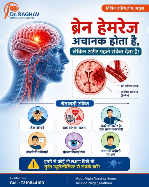 Difference Between Migraine and Headache: Know the Signs and Get the Right Treatment